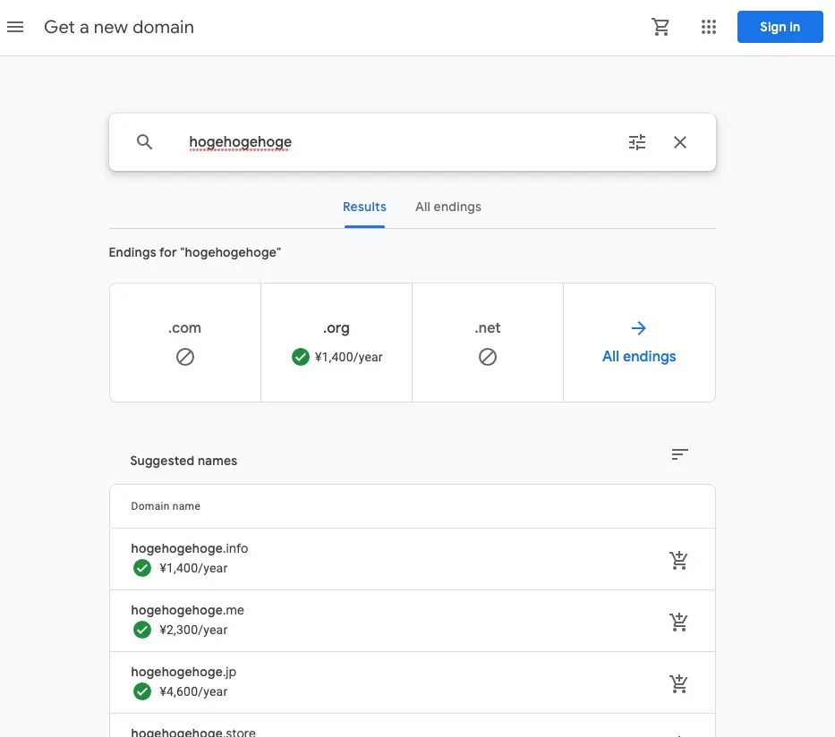 ドメイン選択画面 *GoogleおよびGoogle、Google Domainsのロゴは、許可を得て使用されているGoogle LLCの登録商標です。
